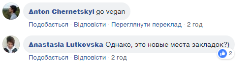 ''Что мы едим?!'' В известной сети украинских магазинов обнаружили курицу с ''сюрпризом''