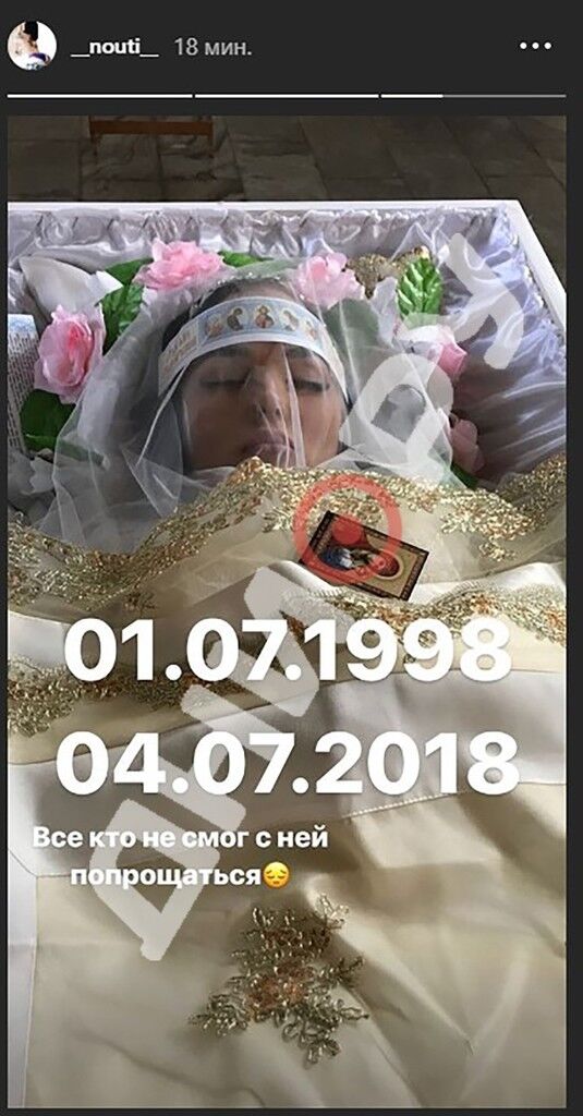 Похорон Поліна Лобанової