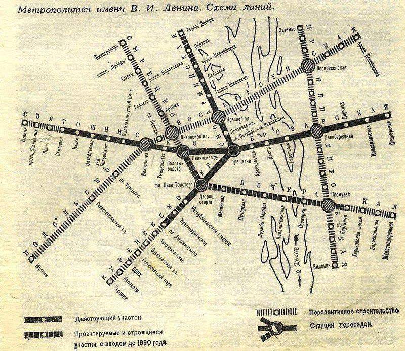 И на Троещину, и на Виноградарь: в 80-х в Киеве планировали масштабное строительство метро