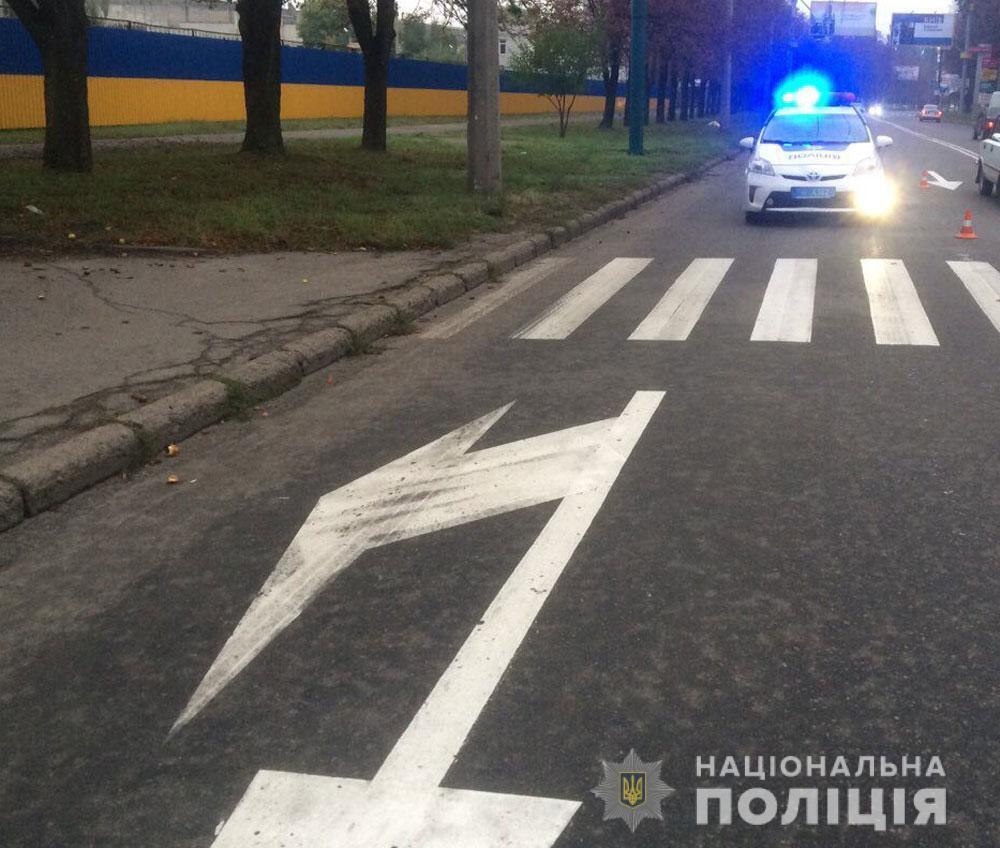 В Кременчуге молодой водитель сбил троих пешеходов: фото с места ДТП