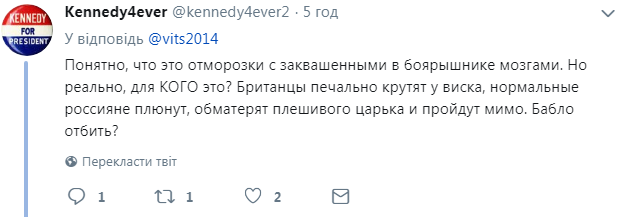 ''Це вже не лікується'': у Москві влаштували цинічне свято з ''Новачком'' і Чебурашками