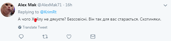 ''Для ріпи саме те'': у Криму з кранів потекла зафарбована вода