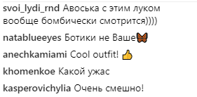 ''Як копита!'' Співачку-подругу Януковича зацькували у мережі