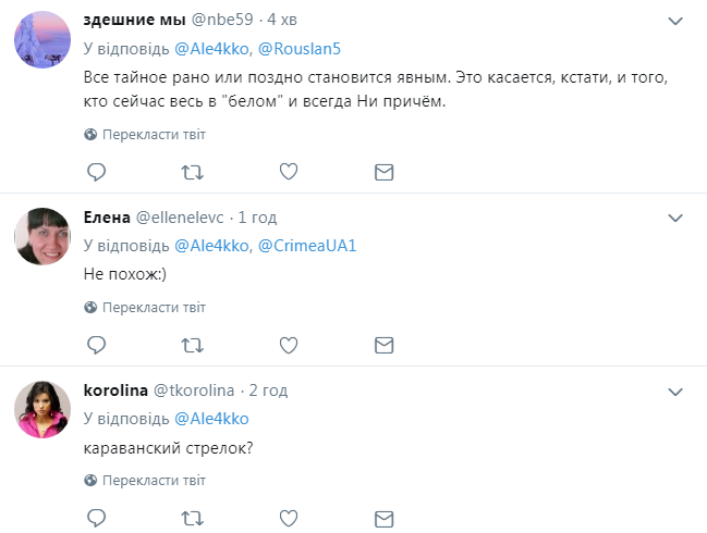 ''Терорист зі стажем'': Туреччина впізнала у ГРУшнику Чепізі резонансного кілера