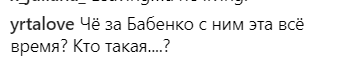 "Путин разрешил в Америку поехать?" Киркорова раскритиковали за "измену" родине