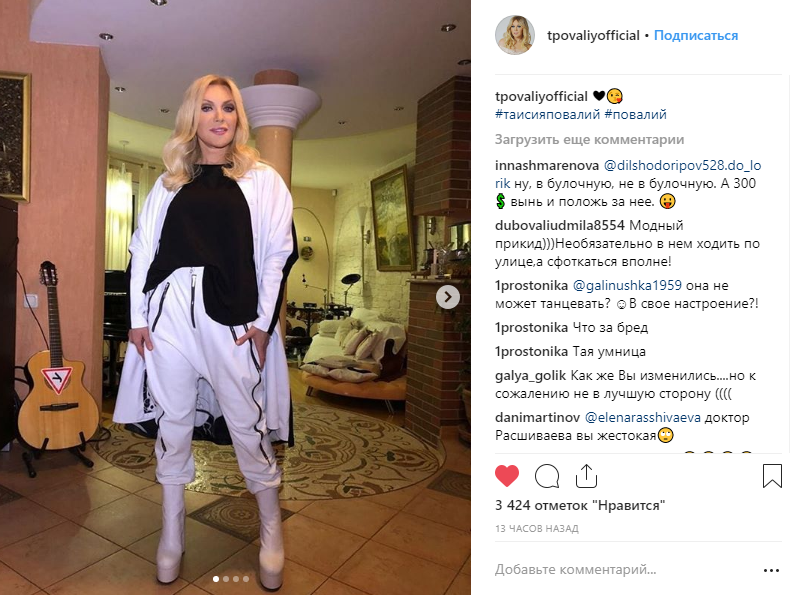 ''Як копита!'' Співачку-подругу Януковича зацькували у мережі