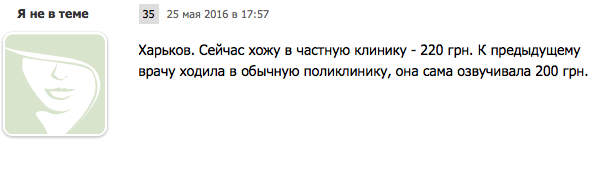 Поборы в тысячи гривен: как украинцев обирают в больницах
