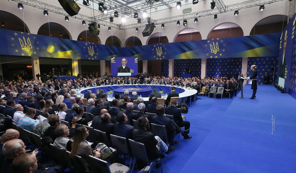 Юлія Тимошенко на форумі "Нова стратегія миру і безпеки"