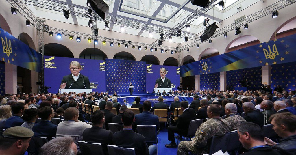 Юлія Тимошенко на форумі "Нова стратегія миру і безпеки"