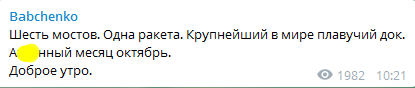 ''Нещадна помста!'' У мережі з'явилася реакція на НП із путінським авіаносцем