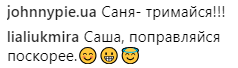 З'явилося перше фото актора ''Дизель Шоу'', який постраждав у ДТП