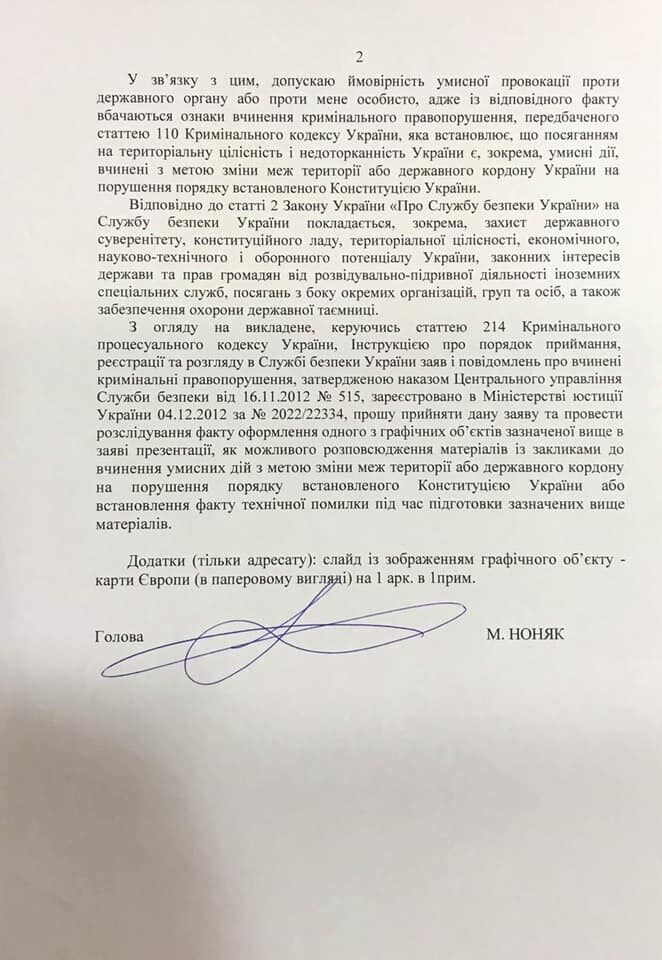 Украинский топ-чиновник угодил в скандал из-за ''российского'' Крыма Украинский топ-чиновник угодил в скандал из-за ''российского'' Крыма