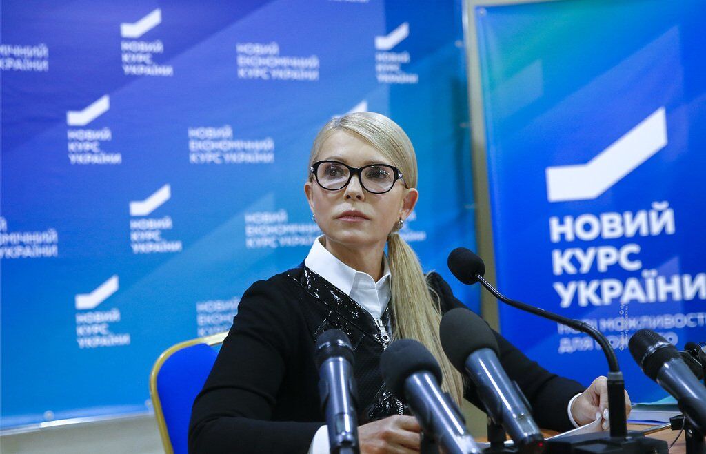 Юлія Тимошенко