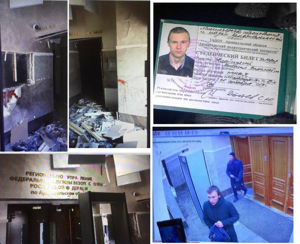 В России прогремел взрыв у здания ФСБ: есть погибший