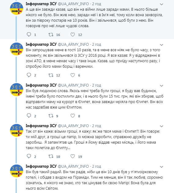 ''Эта боль никогда не пройдет'': сеть потрясла душераздирающая трагедия в семье бойца ВСУ