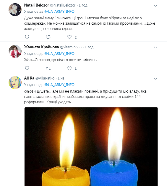 ''Эта боль никогда не пройдет'': сеть потрясла душераздирающая трагедия в семье бойца ВСУ