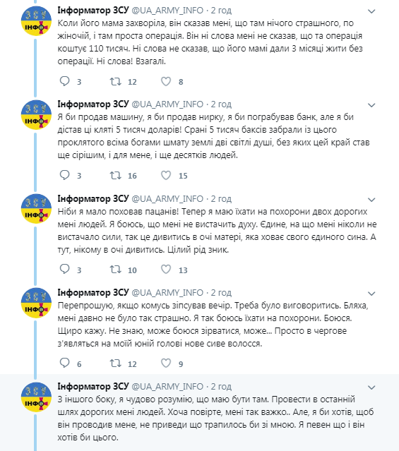 ''Эта боль никогда не пройдет'': сеть потрясла душераздирающая трагедия в семье бойца ВСУ