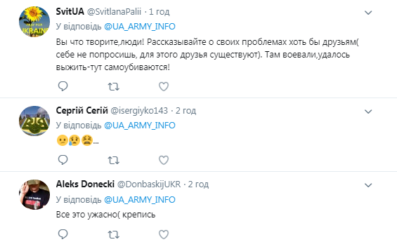 ''Эта боль никогда не пройдет'': сеть потрясла душераздирающая трагедия в семье бойца ВСУ