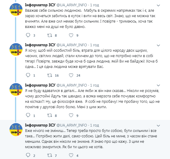''Эта боль никогда не пройдет'': сеть потрясла душераздирающая трагедия в семье бойца ВСУ