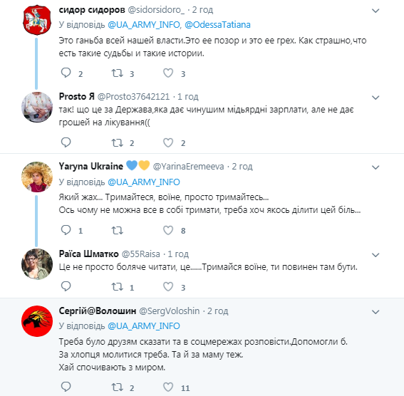 ''Эта боль никогда не пройдет'': сеть потрясла душераздирающая трагедия в семье бойца ВСУ