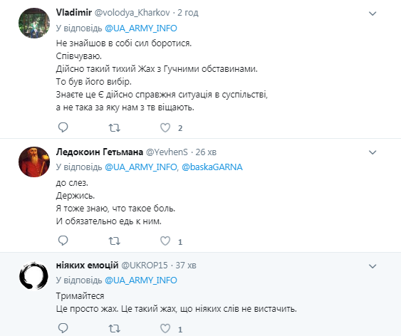 ''Эта боль никогда не пройдет'': сеть потрясла душераздирающая трагедия в семье бойца ВСУ