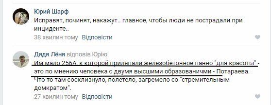 ’’ÐŸÐ¾Ð´Ð¾Ñ€Ð¾Ð¶Ð½Ð¸Ðº Ð¿Ñ€Ð¸Ð»Ð¾Ð¶Ð°Ñ‚’’: Ñƒ Ð¾Ð±Ñ€ÑƒÑˆÐµÐ½Ð½Ð¾Ð³Ð¾ ÐšÑ€Ñ‹Ð¼ÑÐºÐ¾Ð³Ð¾ Ð¼Ð¾ÑÑ‚Ð° Ð½Ð°ÑˆÐ»Ð¸ Ð½Ð¾Ð²ÑƒÑŽ ’’Ð±Ð¾Ð»ÐµÐ·Ð½ÑŒ’’