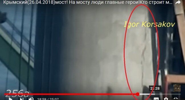 ''Подорожник приложат'': у обрушенного Крымского моста нашли новую ''болезнь''
