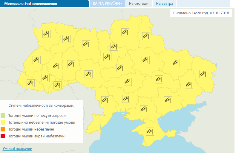 Шквалы и мороз: синоптики предупредили о резком ухудшении погоды в Украине