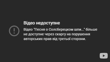 Пошлый хит Слепакова об отравителях Скрипаля: в России приняли меры