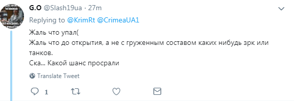 ''Візитівку Яроша знайшли?'' У мережі висміяли черговий провал Кримського мосту