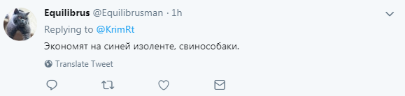 ''Визитку Яроша нашли?'' В сети высмеяли очередной провал Крымского моста