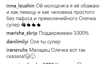 ''Ідіть у ср*ку'': Полякова эмоционально поддержала флешмоб Зеленского