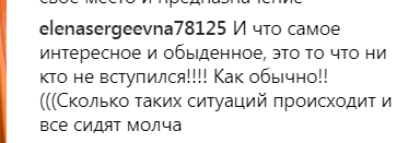 "Вийдіть на х**!" У мережі показали хамське спілкування водія зі студентами