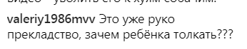 "Вийдіть на х**!" У мережі показали хамське спілкування водія зі студентами