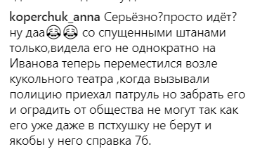 Поруч із дітьми: підозріла поведінка чоловіка в Запоріжжі розхвилювала мережу