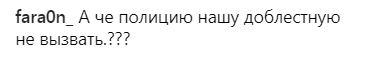 Рядом с детьми: подозрительное поведение мужчины в Запорожье разволновало сеть