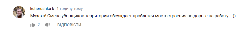 Від Кримського моста відвалилася частина: відеофакт