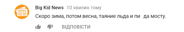 От Крымского моста отвалилась часть: видеофакт