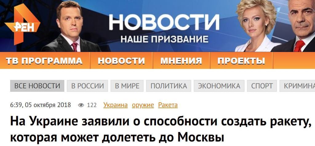 ''Достанет до Москвы!" В России запаниковали из-за оружия Украины