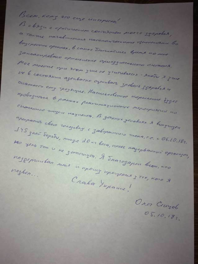 ''145 днів боротьби, мінус 20 кг'': Сенцов офіційно оголосив про завершення голодування. Опубліковано заяву
