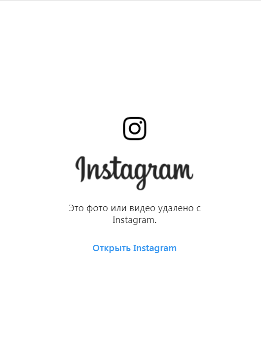 Скріншот з Instagram