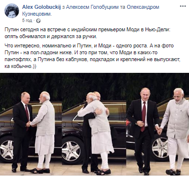 ''На пів-долоні'': мережу спантеличив новий фокус Путіна із зовнішністю