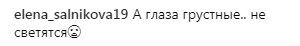 Из-за развода? Лорак удивила фанатов грустным фото