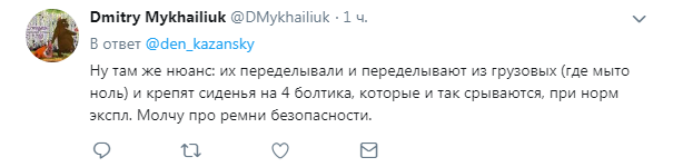 ''Труни на колесах'': в мережі вказали на критичну небезпеку маршруток