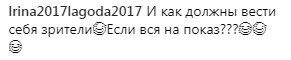 ''На доярку похожа'': Седокова разозлила фанатов фото в латексе