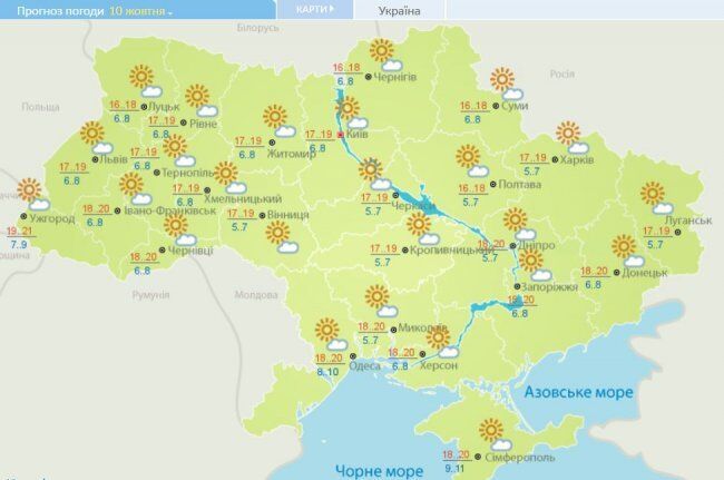 Йде ''бабине літо'': синоптики уточнили прогноз по потеплінню в Україні