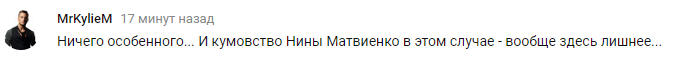 "Х-Фактор-9": на сцене кастинга появилась легендарная певица