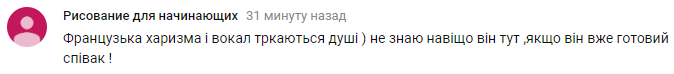 "Х-Фактор-9": на сцені кастингу з'явилася легендарна співачка