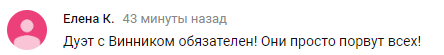 "Х-Фактор-9": на сцене кастинга появилась легендарная певица