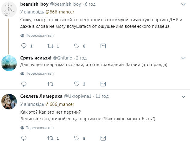 Восставший против РФ ''ДНРовец'' рассмешил сеть